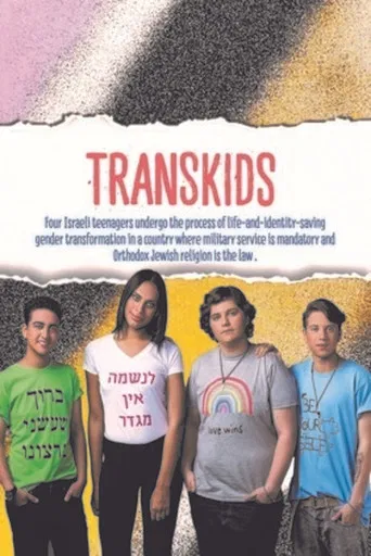 Transkids poster