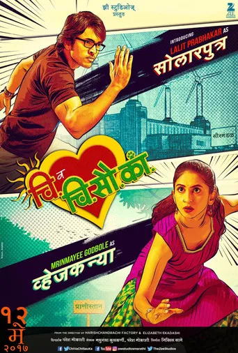 Chi Va Chi Sau Ka poster