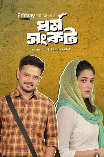 Dharma Sankat poster