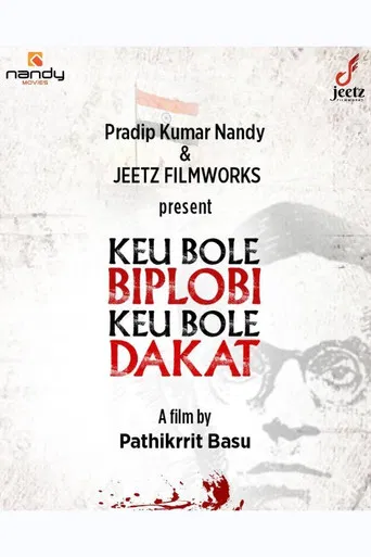 Keu Bole Biplobi, Keu Bole Dakat poster