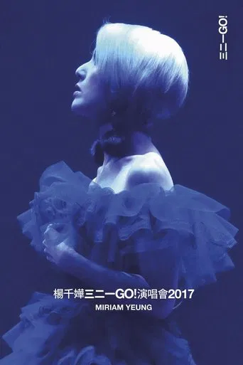 楊千嬅三二一GO! 演唱會2017 Live poster