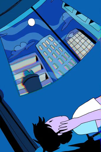 a reoccurring dream poster