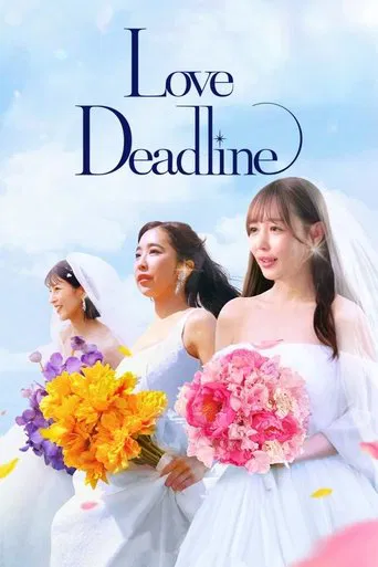 Love Deadline poster