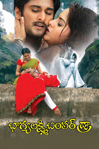 Bhagyalakshmi Bumper Draw poster