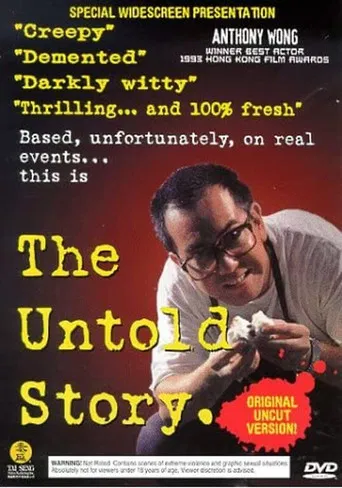 The Untold Story poster