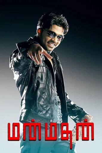 Manmadhan poster