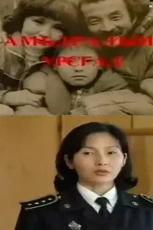 The Flow of Life poster