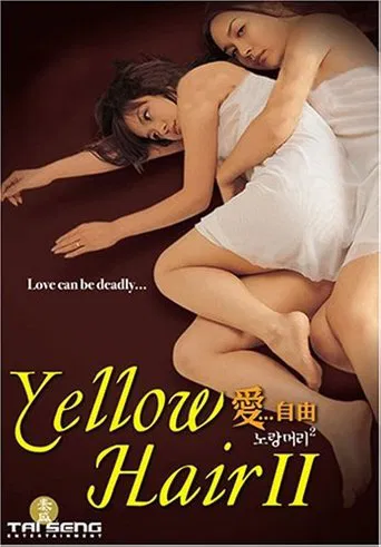 Yellow Hair 2 poster