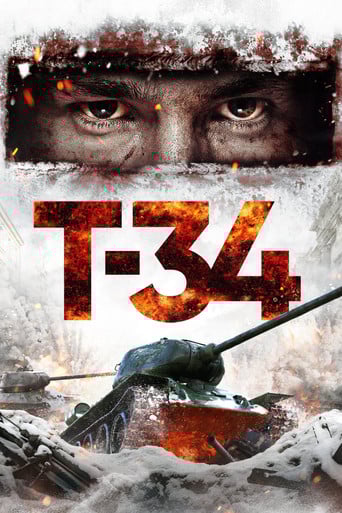 Т-34 poster
