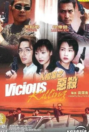 Vicious Killing poster