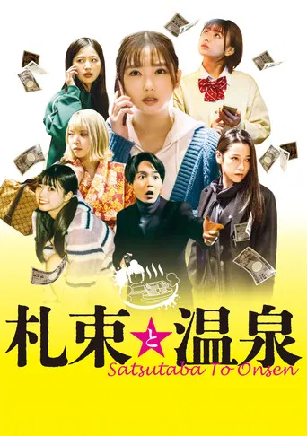 Satsutaba to Onsen poster