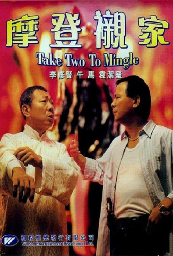 Takes Two to Mingle poster