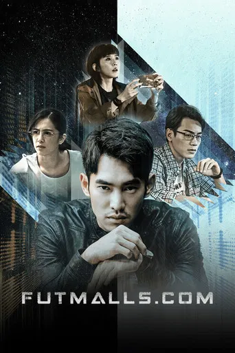 Futmalls.com poster