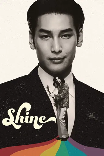Shine poster