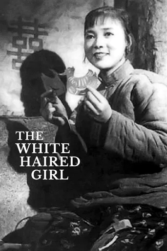 The White-Haired Girl poster