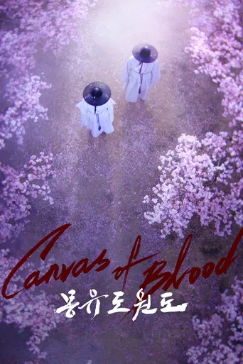 Canvas of Blood poster