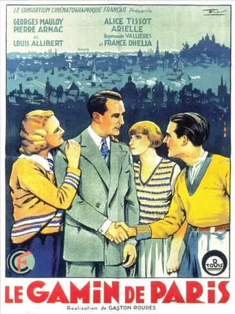 Paris Urchin poster