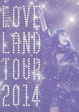 Loveland Tour 2014 poster