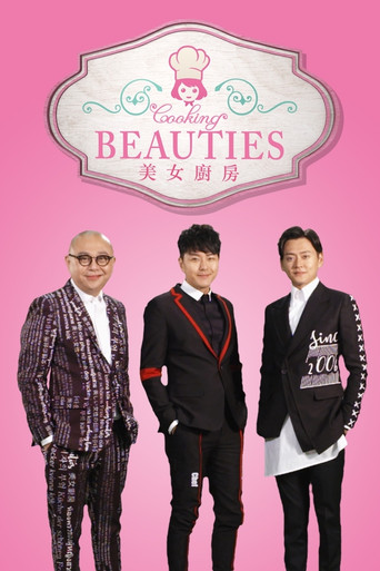 Cooking Beauties poster