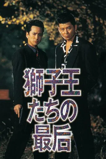 Death of the Lion Kings poster