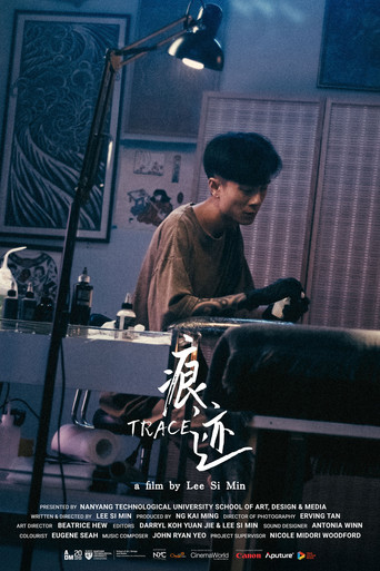 Trace poster