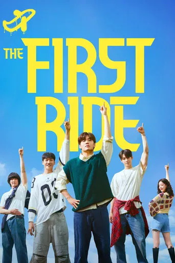 The First Ride poster