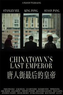 Chinatown's Last Emperor poster