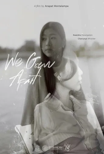 We Grew Apart poster