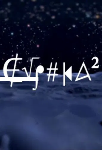 Εύρηκα 2 poster