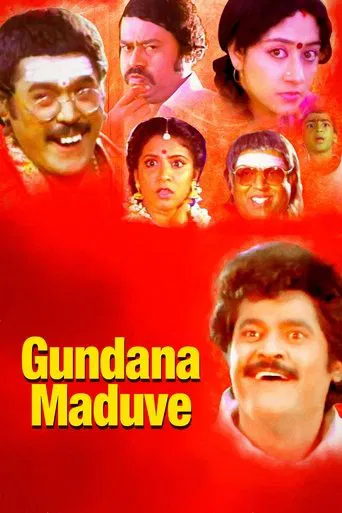Gundana Maduve poster