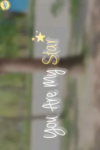 You are my star poster