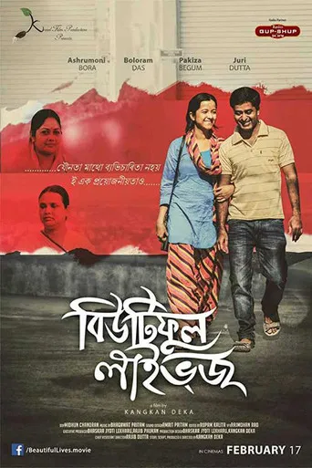 Beautiful Lives poster