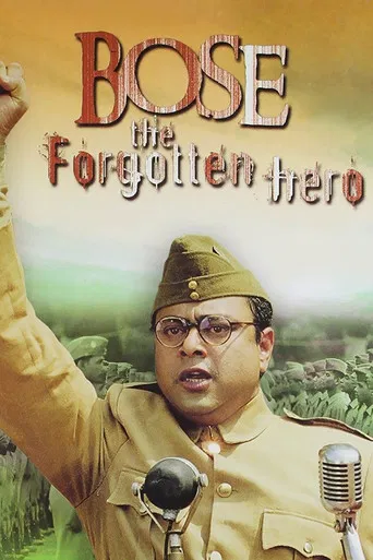 Bose: The Forgotten Hero poster
