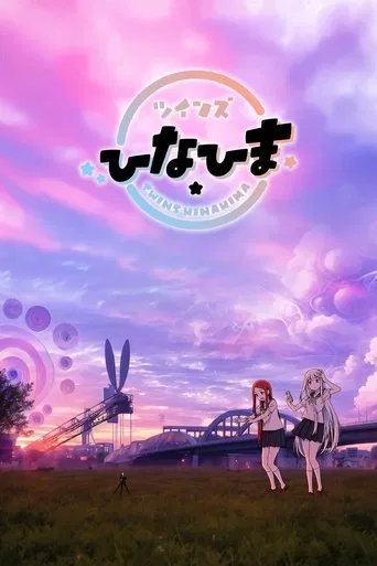 Twins Hinahima poster