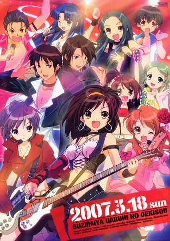 The Extravaganza of Haruhi Suzumiya poster