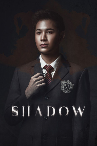 Shadow poster
