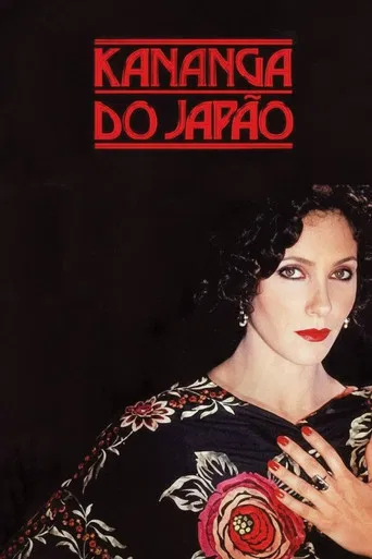 Kananga do Japão poster