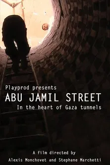 Abu Jamil Street poster