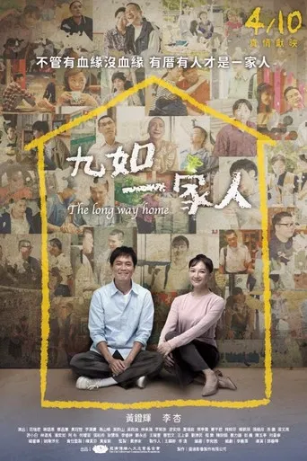 The Long Way Home poster