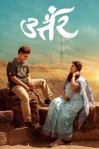 Uttar poster