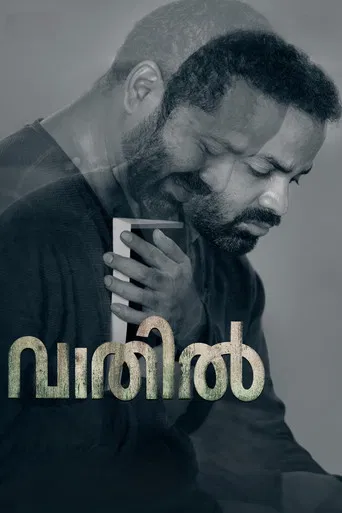Vaathil poster