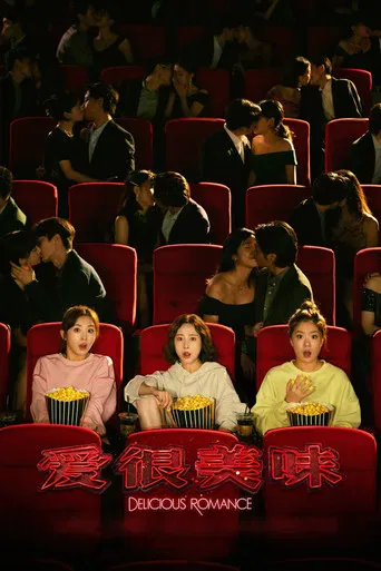 Delicious Romance poster
