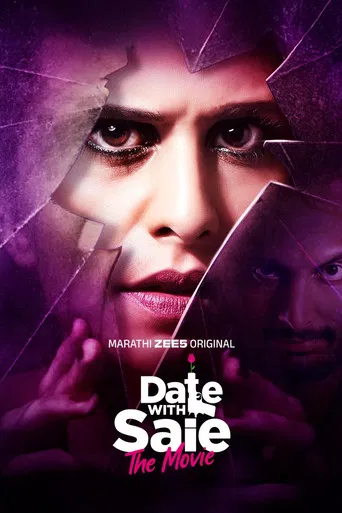 Date with Saie poster