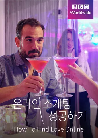How to Find Love Online poster