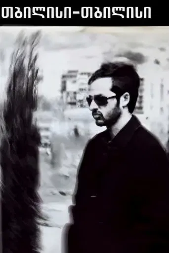 Tbilisi-Tbilisi poster