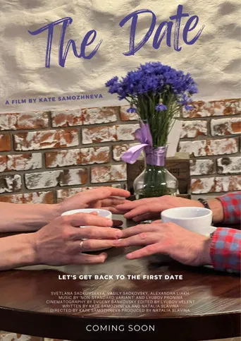 The Date poster