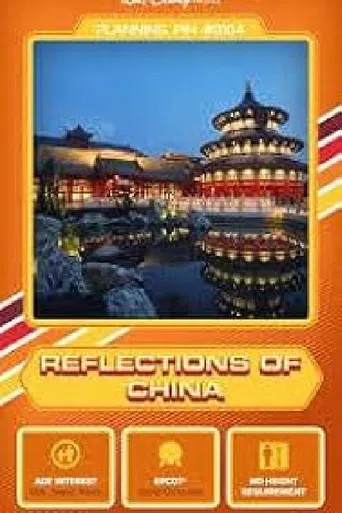 Reflections of China poster