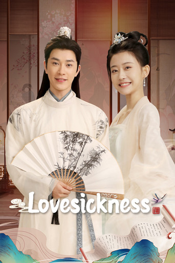 Lovesickness poster