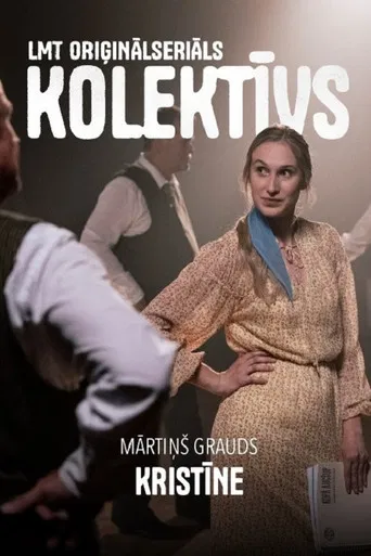 Kristīne poster