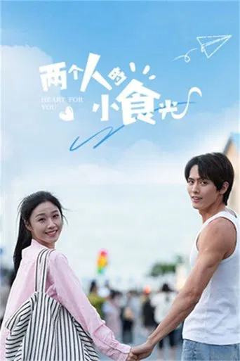 A Taste of Love poster